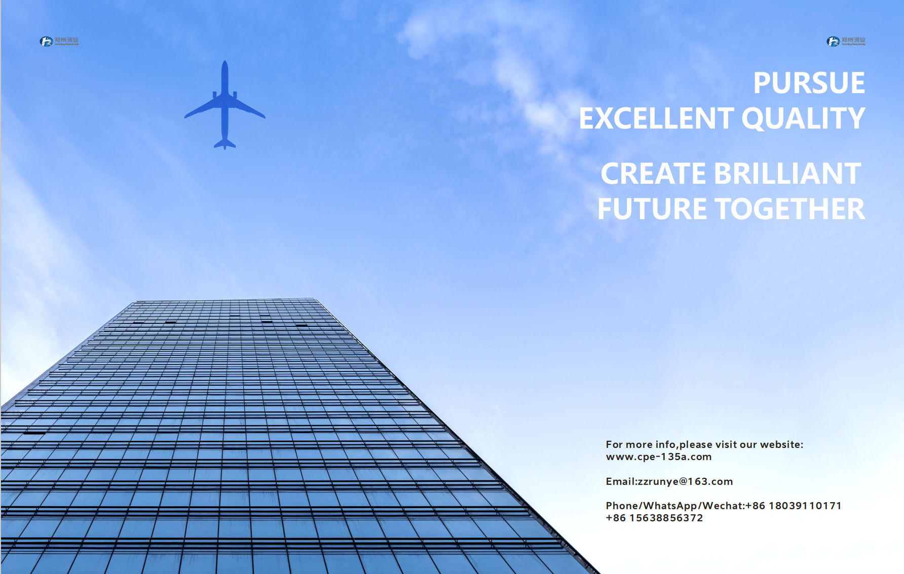 son şirket davası hakkında Sektör Bağlamı: Güneydoğu Asya'da U-PVC Borular İçin Zorluklar